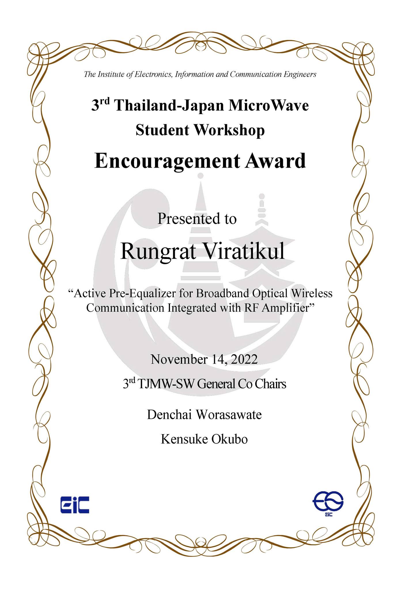 นิสิตภาควิชาฯ ได้รับรางวัล Encouragement Award จากการนำเสนอผลงานในการประชุมวิชาการ 3rd Thailand-Japan Microwave Student Workshop
